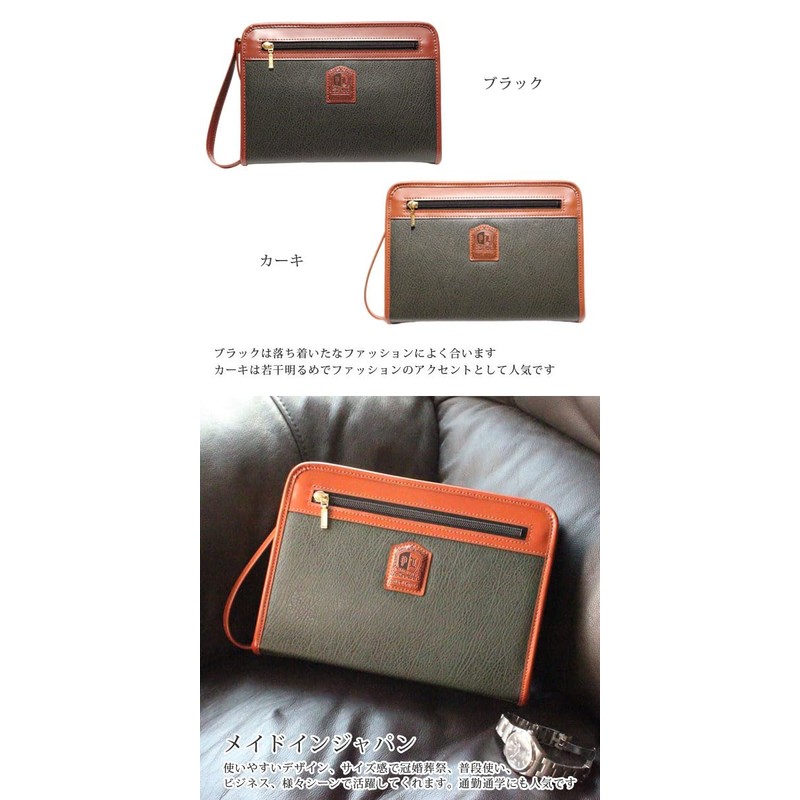 Berkut Handbag, Second Bag, Made in Japan, Clutch Bag, Strap,