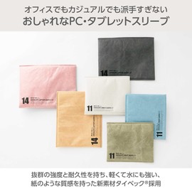 HAKUBA PC Sleeve Plus Shell Envelope Laptop Sleeve 14 AZ Olive (13.3 - 14 inch size) Tablet Sleeve AMZSP-ELLS14OV 4977187001181