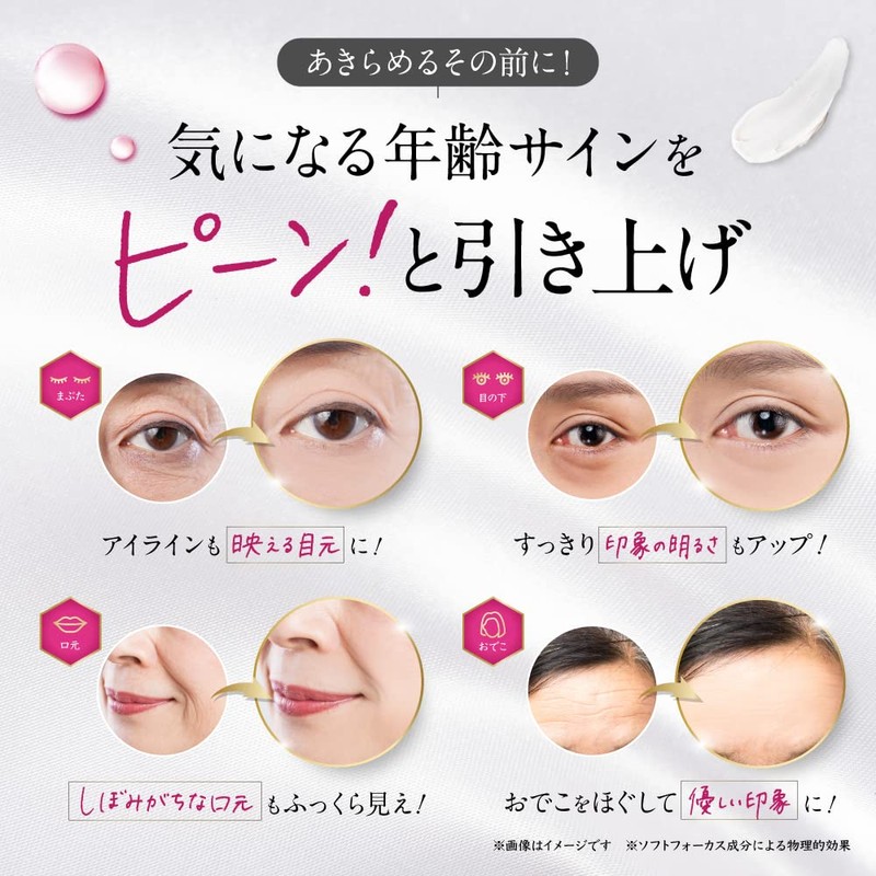 VIWAN ARKS SPIRISE Lift Stretcher Balm