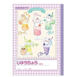Sunstar 775692 Stationery Chiwa, Liberty Book, Notebook, Back to School