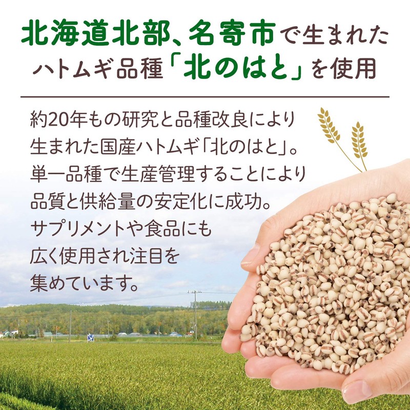 Crude Hokkaido Fermentation and Aged Pearl Barley 2-Piece Set, 6.8