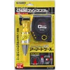 Tajima PCG-B400Y Perfect Catch G450 Quick Bra Included, Yellow, Swing