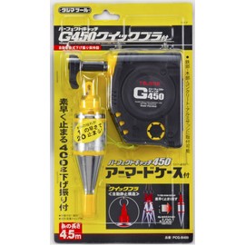 Tajima PCG-B400Y Perfect Catch G450 Quick Bra Included, Yellow, Swing Height 1.7 ft (4.5 m)