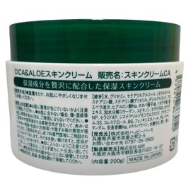 Happy Bath CICA & ALOE Skin Cream, 7.1 oz (200 g)