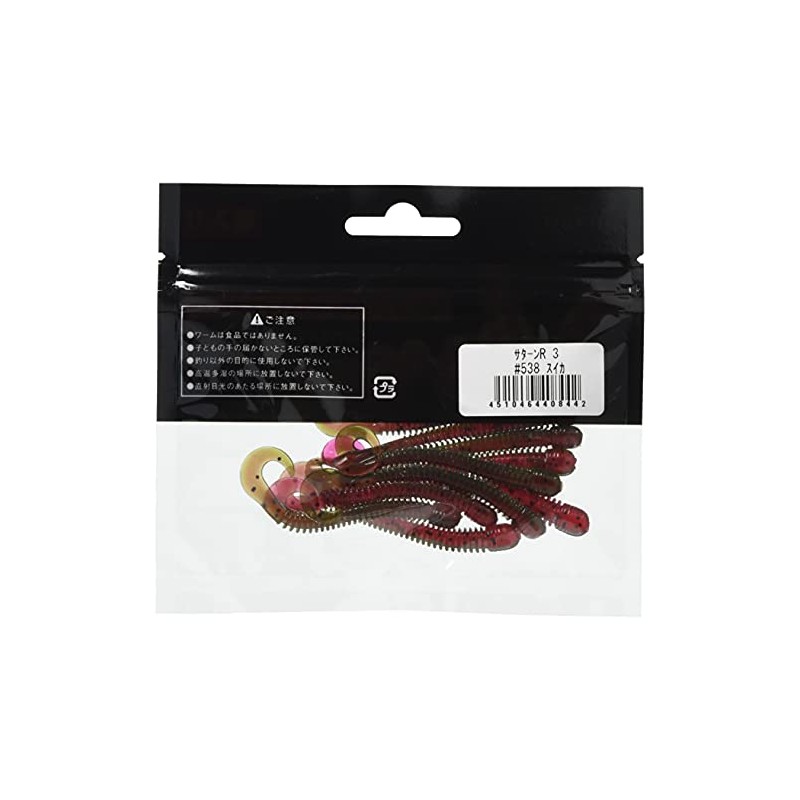 CORMORAN WARM VIVA Saturn R 3" Watermelon #538 Lure