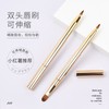 Double-Ended Lip Brush & Lipstick Applicator Brush (Gold) 5ea