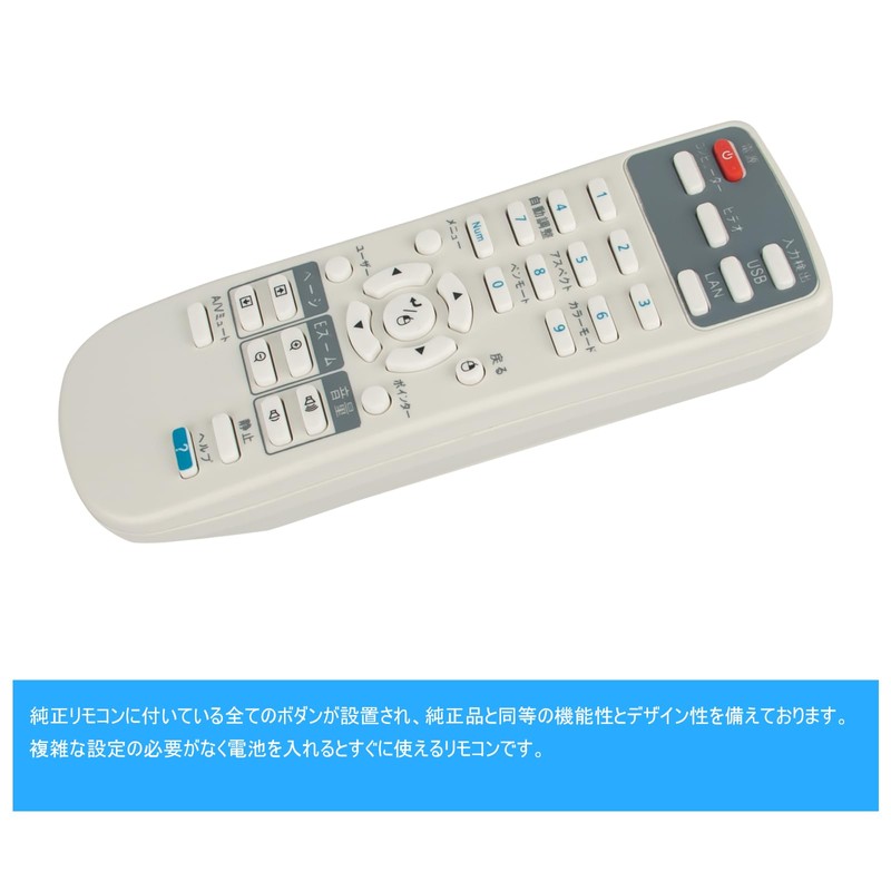 WINFLIKE Replacement Remote Fit for Epson Rich Lighting Projector EB-10SE