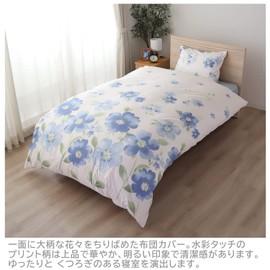 Merry Night FF12113-76 Duvet Cover, Watercolor Flower, Blue, Single Long, Approx. 59.1 x 82.7 inches (150 x 210 cm), Zipper on Both Sides, Easy to Put Futon, Washable, Wrinkle Resistant