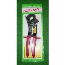Cactus Manual Cable Cutter CC-325