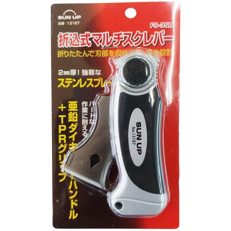 KONYO SUN UP FS-35M Folding Multi-Scraper