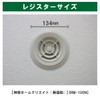 Filter Com BIG (Kenyu) [MP100 / YRF100 / PRG100K] Shinei
