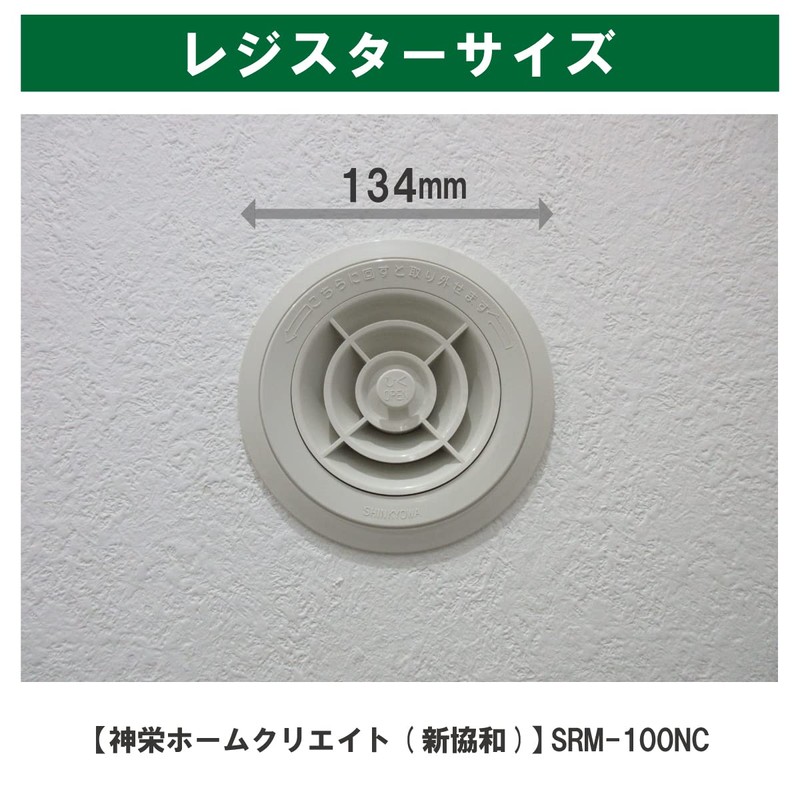 Filter Com BIG (Kenyu) [MP100 / YRF100 / PRG100K] Shinei