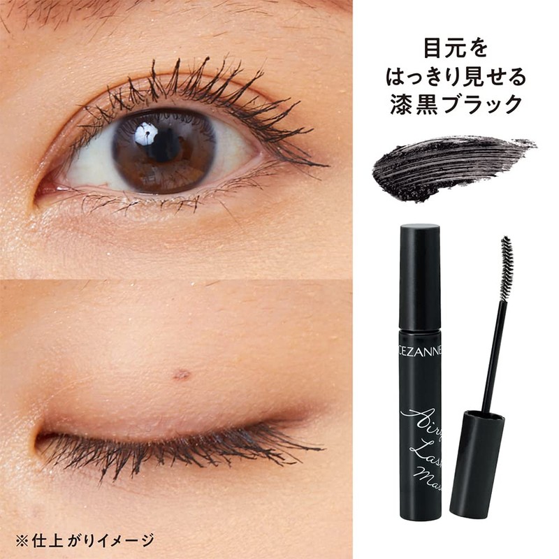Cezanne Airy Long Rush Mascara, 0.2 oz (7 g), Black,