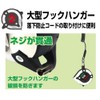 Shinwa Sokutei 80883 Convex Smart Gear with Shaku-Equivalent Scale, 16.4