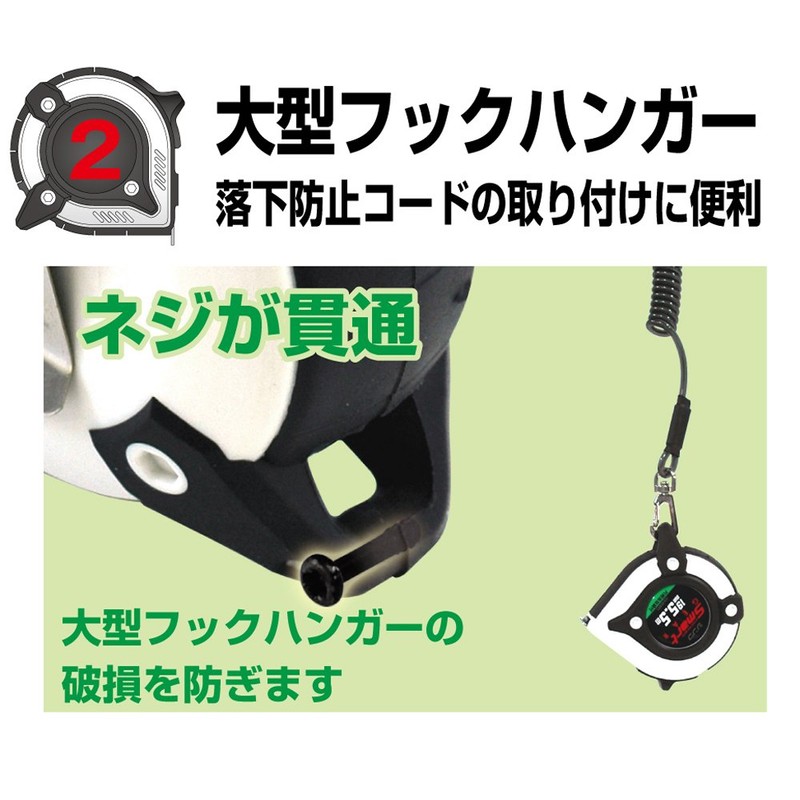 Shinwa Sokutei 80883 Convex Smart Gear with Shaku-Equivalent Scale, 16.4