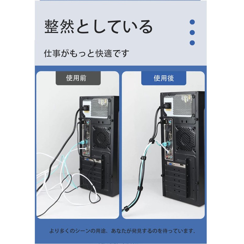 Neyiem Cable Ties (Fully Adjustable and Reusable) Cable Ties Organize