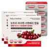 Daily Nutrition 120 Capsules / 120캡슐X3박스 뉴트리 파크랜 크랜베리 캡슐