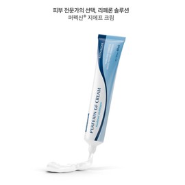 Liperon 💙Liperon💙 Perfectsin GF Cream 40ml / 💙리페론💙 퍼펙신 지에프 크림40ml