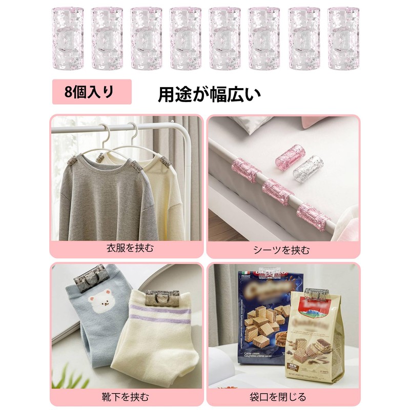 ZiSyouMa Sheet Clips 【Premium 8-Piece Set】 Bed Sheets Anti-Slip Bed
