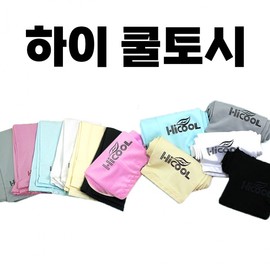 High Cool Arm Sleeves for Summer Outdoor Sports: Fishing, Hiking, Golf, Billiards, Work Printable [Donghae Sangsa] Top Cool Arm Sleeves (Mint) 20ea