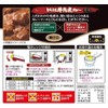 House Foods Japanese Curry Sauce Medium Hot Stewed Beef Curry