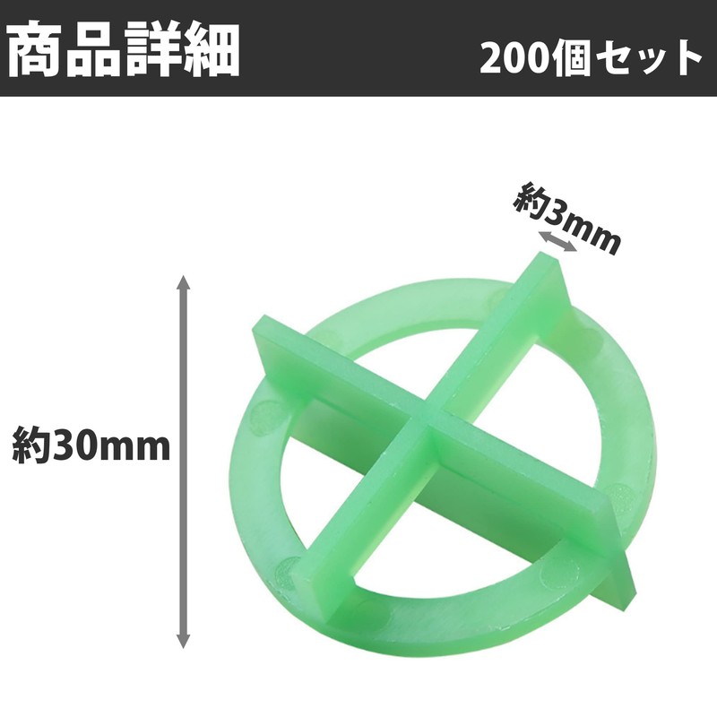 Felimoa Tile Spacer, Round Shape, For Tile Installation, Spacers Width: