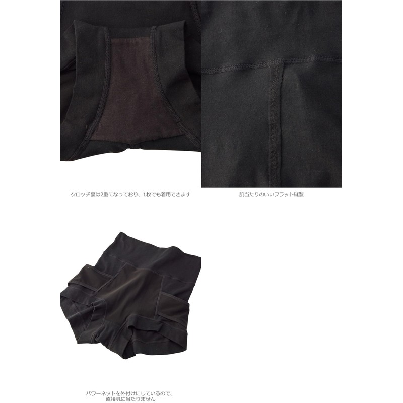 Ineihonpo Postpartum Cotton Rich Pelvic Girdle Black Large G2400