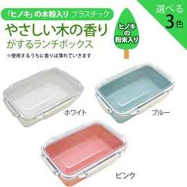 OSK PCD-500 Hinoki Pla Lunch Box, Pink, 16.9 fl oz (500 ml), Includes Dividers, 4-Point Lock, Prevents Crushing, Made in Japan