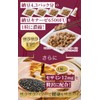 【医師監修】ナットウキナーゼ 6500FU セサミン 360mg イワシペプチド 発酵黒玉葱 発酵黒ニンニク 黒酢 黒マカ GABA