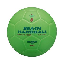 Molten BH2G Beach Hand No. 2 (Green)