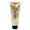 Mamiyan Hanpo Treatment EX 7.1 oz (200 g)