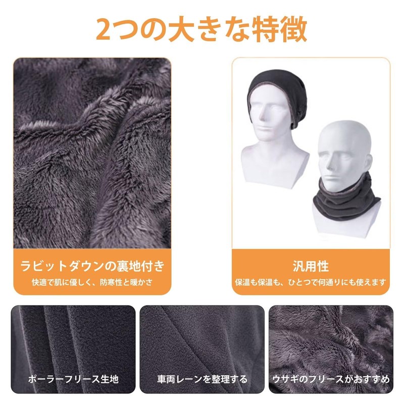 ZVCXOE Neck Warmer, Winter, Men's, Cold Protection, Fleece Lined, Warm,