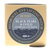 PETITFEE Black Pearl & Gold Hydrogel Eye Patch 60 x