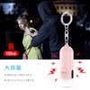 Security Buzzer, Security Alarm, Security Alarm, Security Bell, LED Light,