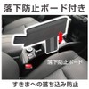 Seikosangyo EH-184 EXEA Gap Pocket, Genuine Leather Style, Car Storage