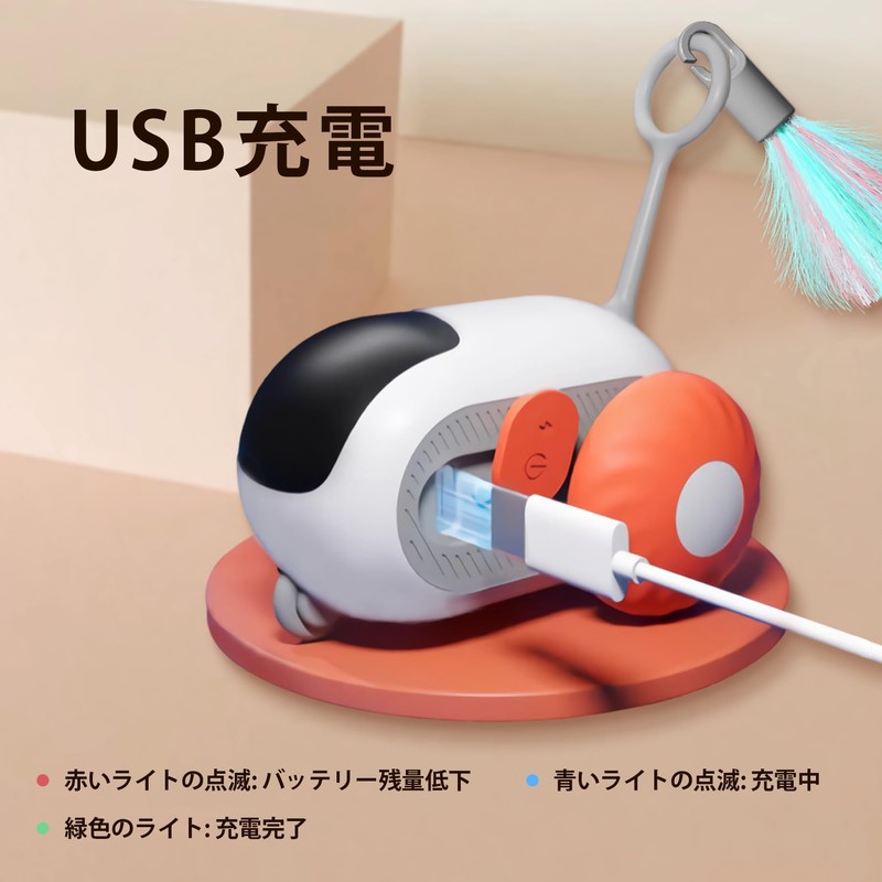 Electric Cat Toy Car, Interactive Electric Cat Toy, Smart Remote
