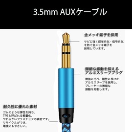 3.5mm Audio Cable, Stereo Cable, 3 Poles / TRS Aux Cable, Earphone Jack, Smartphone, Aux Cable, Stereo Mini Plug Cable, Male to Male AUX Cord, 24K Gold Plated, Nylon Braid, Hi-Fi High Sound Quality,