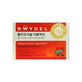 Reidel [Seller Herb Food] Reidel Policosanol Double Action 200mg x 28 tablets, 1 box / [셀러허브 식품] 레이델 폴리코사놀 더블액션 200mg x 28정 1박스