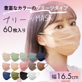 Iris Ohyama Mask, Non-woven Fabric, 60 Pieces, Soap, Regular Size (Width 16.5 cm), Pleated, Small Face, Ear Pain Relief