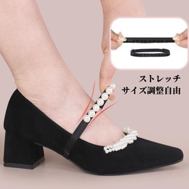 ZHEJIA Shoe Strap, 2 Pairs, Shoe Strap, Pearl, Pumps, Shoe Band, Shoe Strap, Prevents Slip Off, Shoe Strap, Adjustable Shoe Accessories (Pearl + Transparent), Pearl