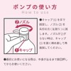 Natural Cosmetic Research Institute Vitamin C Derivative Full Body Beauty