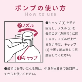 Natural Cosmetic Research Institute Vitamin C Derivative Full Body Beauty Oil 500ml