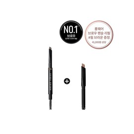 [Exclusive] Long Wear Brow Pencil (+ Free Refill Warm Brown) / [단독] 롱웨어 브로우 펜슬 (+ 리필 웜 브라운 증정)