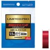 SHIMANO NL-I55R Line Limited Pro Rock Zero Suspend (Nylon), 492.8