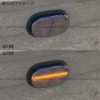 R-Field LED Sequential Side Marker, Smoke Lens, Flowing Turn Signal,