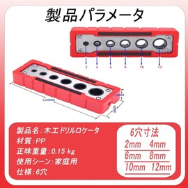 Prudencrose Clamp, Vertical Drilling Locator, Handrail Board, Stair Railing Parts, Pinhole Guide Kit, Drilling Locator Guide, Woodworking Tool, Drilling Blocks, 2-12mm Hole