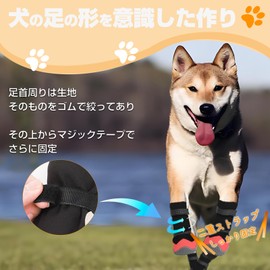SENMUUP Dog Shoes, Dog Boots, Dog Shoes, Cold Protection, Heat Retention, Double Layered Tape, Easy to Put on and Take Off, Paw Protection, Anti-Slip, Durable Rubber Soles, Walks, Rainy Days,