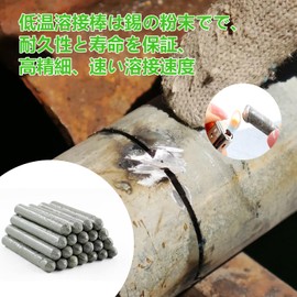 EsiFare Stainless Steel Welding Rods, Set of 15, Low Temperature Welding Rods, Welding Rods, Melts in 3 Seconds, Low Temperature Welding Repair Tool, Aluminum Soldering Rod, Low Temperature Aluminum