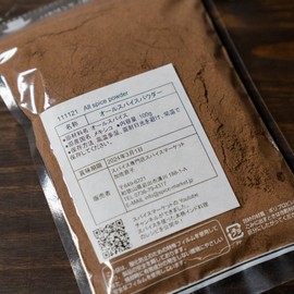 Allspice Powder, 3.5 oz (100 g), Allspice Powder, Pimento Spice