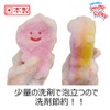 Kikuron Kitchen Sponge, Soft Type, Pink, 1 Piece x 4,